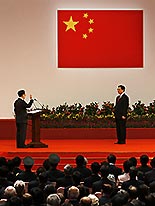 2007年香港返還10周年