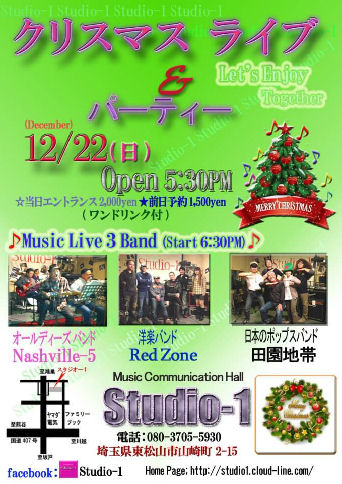 studio_1_live_poster