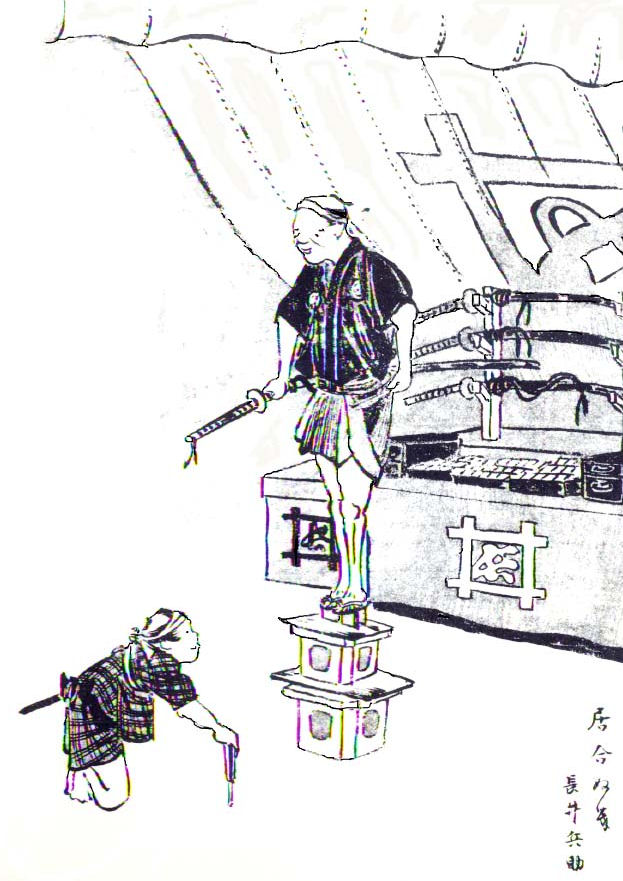 居合抜き