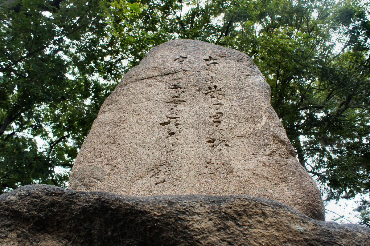 oyamada