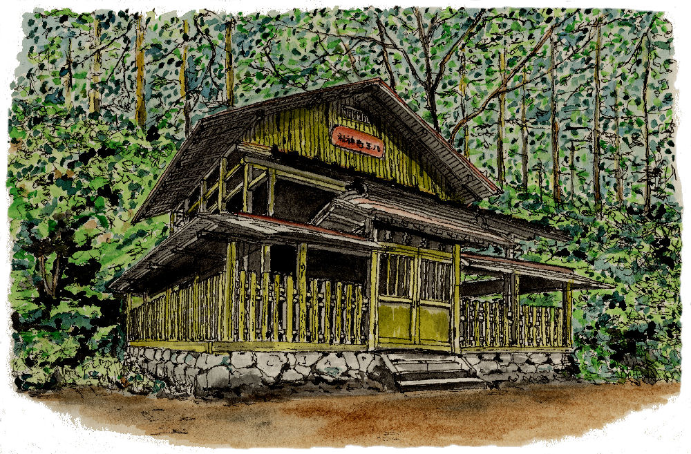 Isao S Scrapbook History Japan Livedoor Blog ブログ