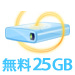 skydrive