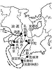 神武東征４
