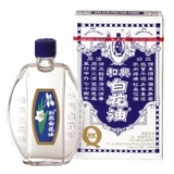 和興白花油 image