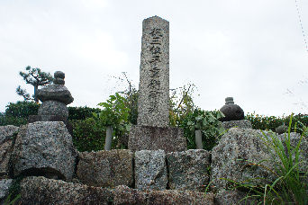 重衡墓_2