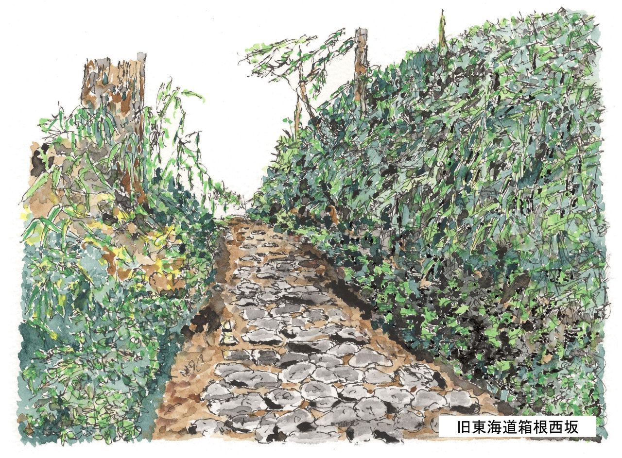 旧東海道西坂