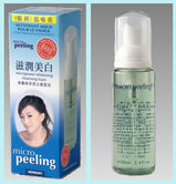 Micropowder Whitening Cleansing Foam Box & Bottle