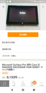 Screenshot_20191014-092508