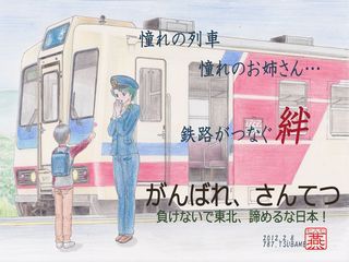 イラスト 787 Tsubameのきまぐれブログ