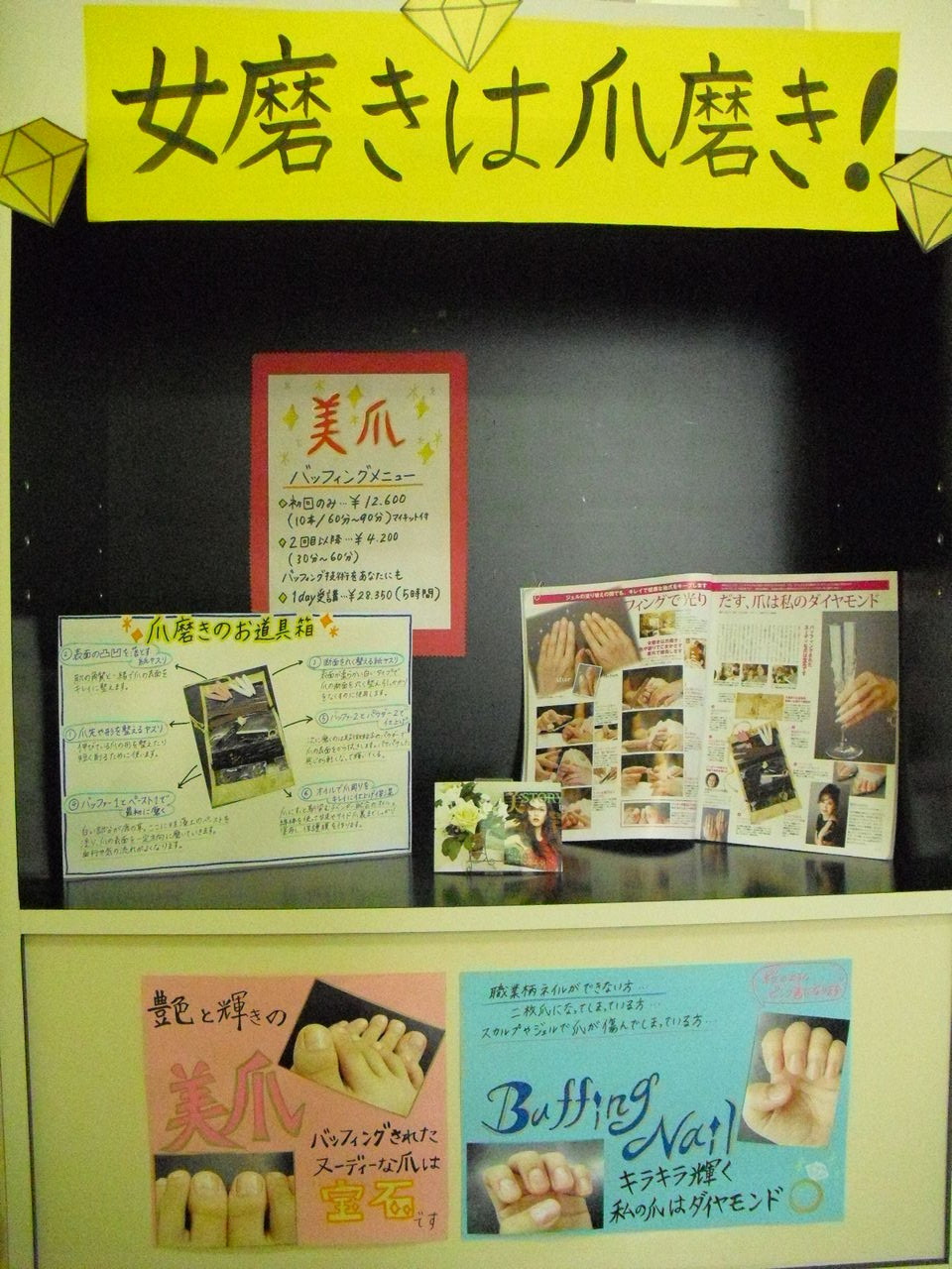 長野店 バッフィングネイル Thanks Blog 長野店 バッフィングネイル Thanks Blog
