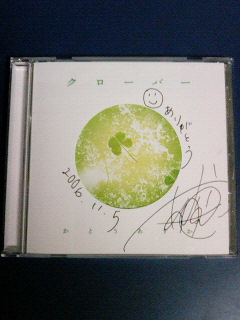 Breeze Livedoor Blog ブログ Breeze Livedoor Blog ブログ