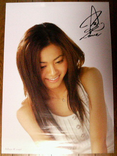 倉木麻衣 学園祭 LIVE 2007 in 横浜国立大学 : BREEZE