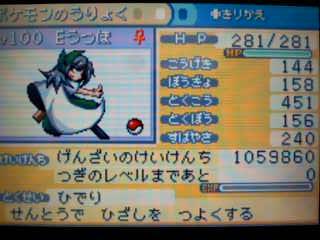 東方人形劇 永久時間