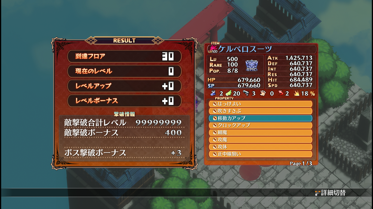 ヴァイス　魔界戦記ディスガイア　デッキ　パーツ付き ヴァイス 魔界戦記ディスガイア デッキ パーツ付き ブースター