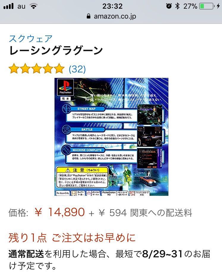 レーシングラグーン その1 X始動 貴方と私と 黒だぜ 真っ黒 ライブドア支店 レーシングラグーン その1 X始動 貴方と私と 黒だぜ 真っ黒 ライブドア支店