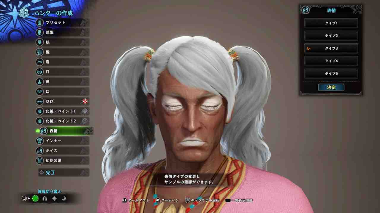 モンハン始めてみたよ ふっさり 貴方と私と 黒だぜ 真っ黒 ライブドア支店