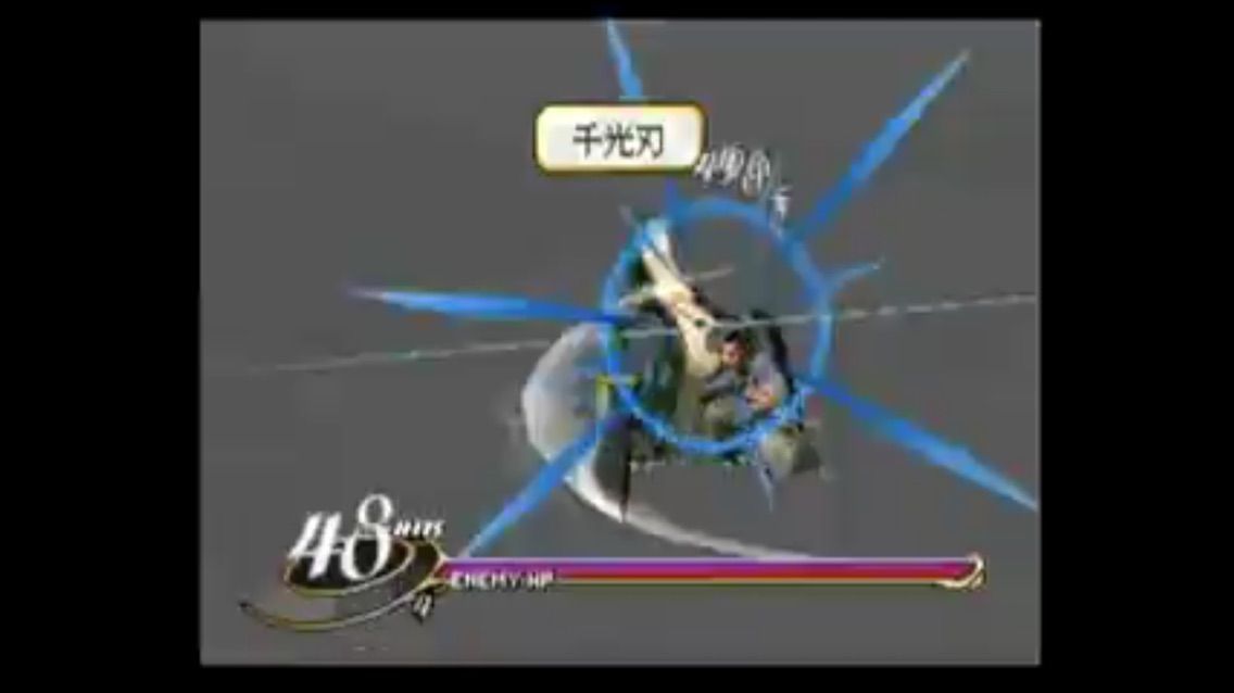 無限の剣閃 貴様に見えるか 神宮流剣技 チラシの裏日記 ノープラン 貴方と私と 黒だぜ 真っ黒 ライブドア支店