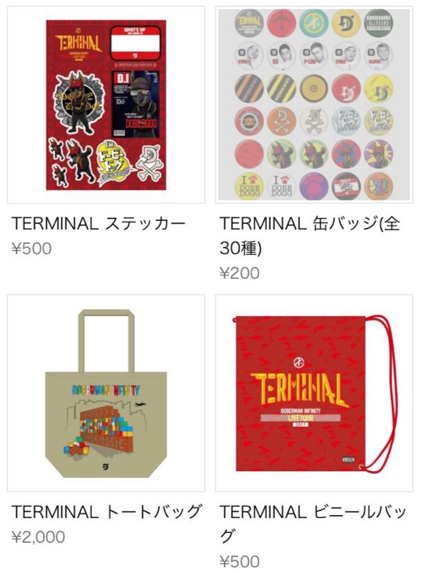 本日12 00 Doberman Infinity Terminal グッズ販売開始 速報 Exile Tribe最新情報