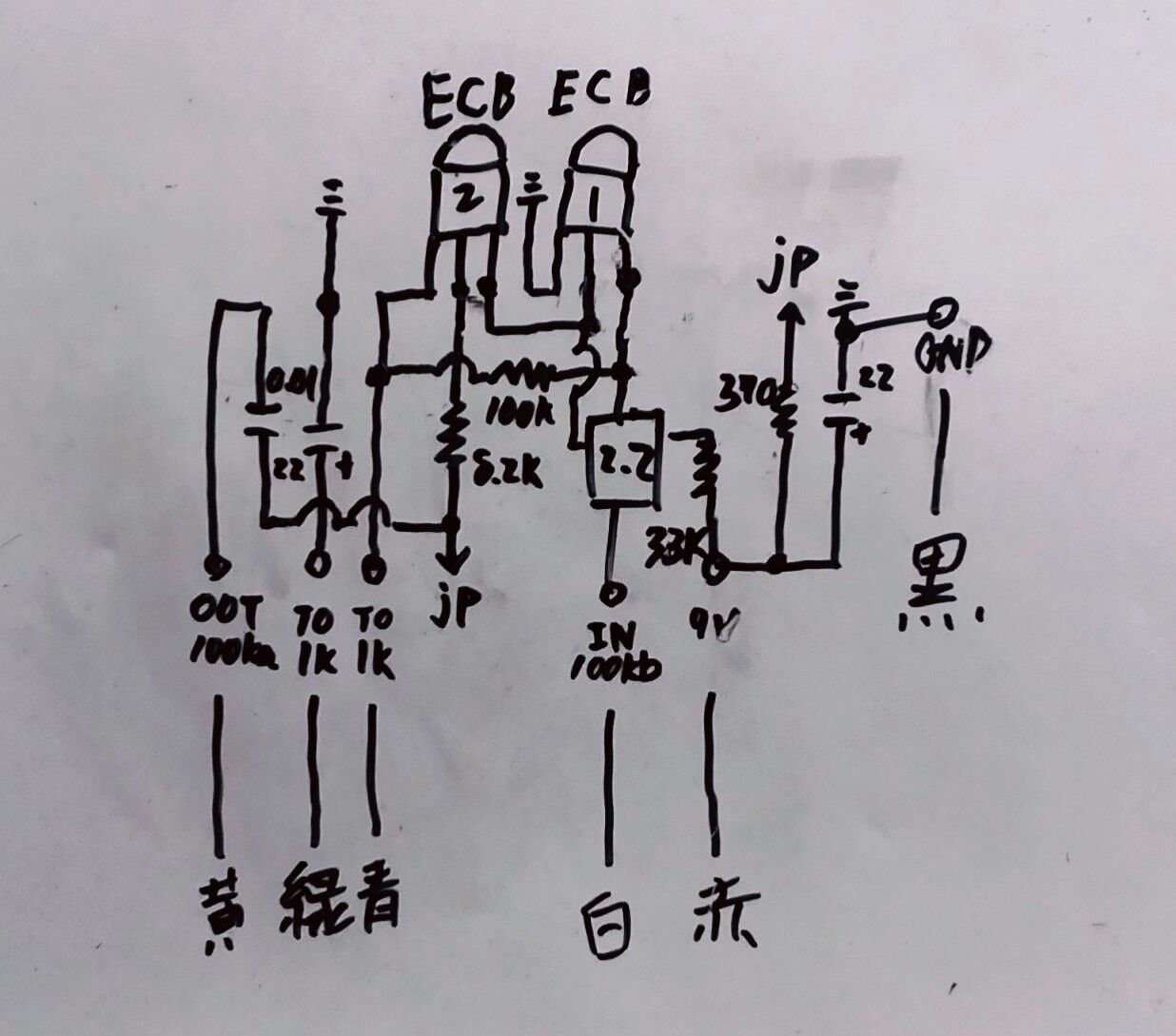 Fuzz Face 自作クローン 2SA15 Jimi Hendrix 関連 fuzz face と octavia クローン | Castman