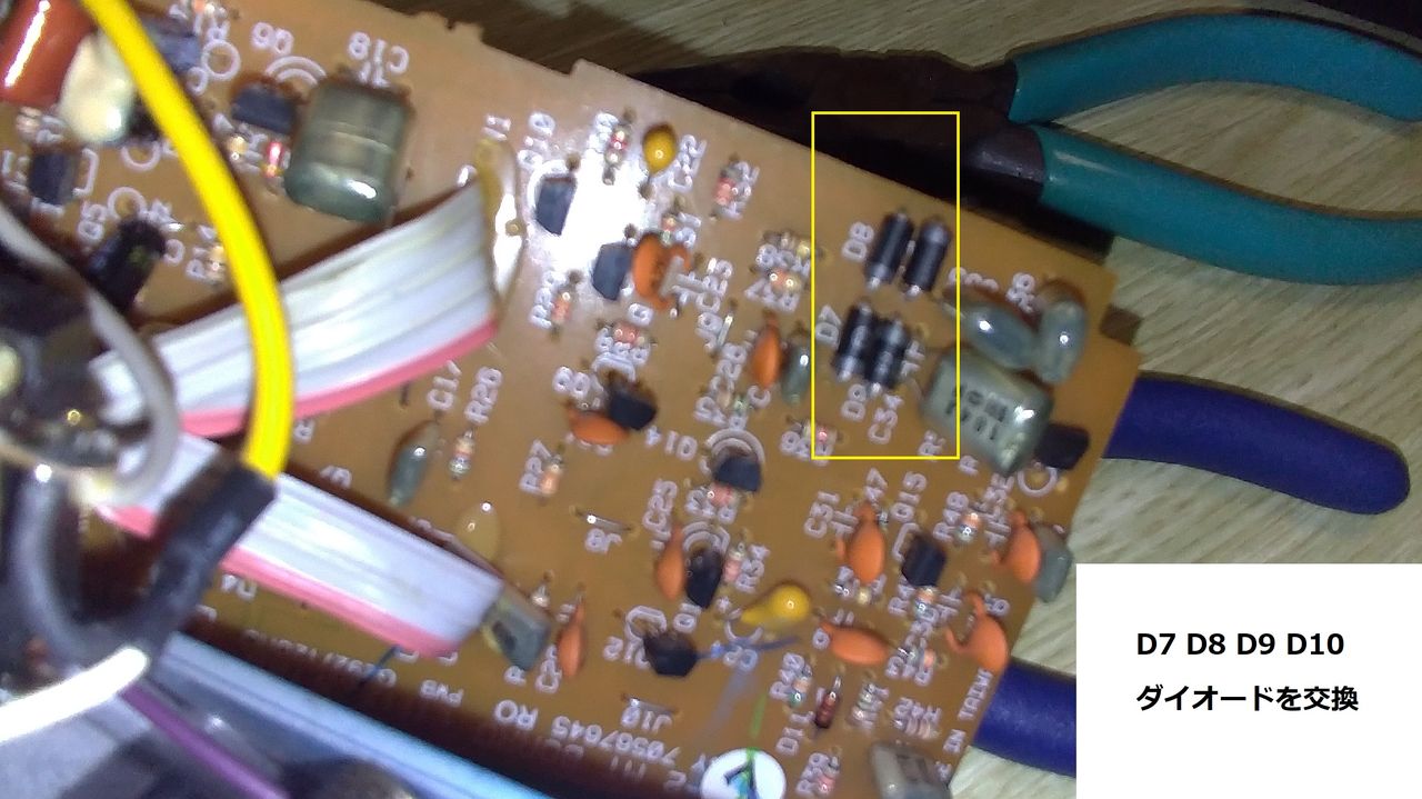 BOSS BD-2 MOD KEELEY風 : エフェクターMOD日誌など