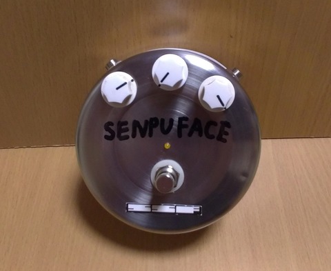 壊れた扇風機から FUZZ FACE 作成 : エフェクターMOD日誌など