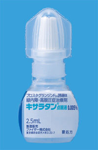 緑内障の点眼薬キサラタン点眼薬 トラバタン点眼薬 タプロス点眼薬 ルミガン点眼薬が まぶたにつくと 色素沈着がおこすことがあります ある奈良県の眼科医が目について書いたブログ