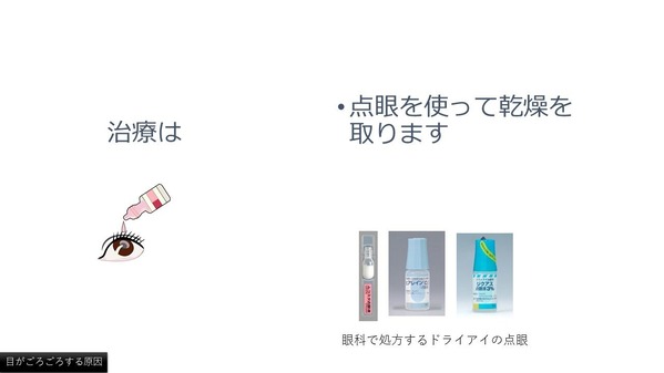 ¥¹¥é¥¤¥É37