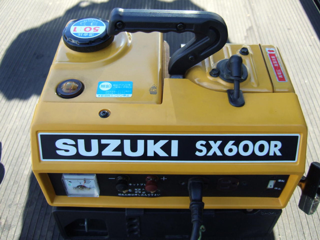 スズキ SX600R 発電機 現在不動 3年放置