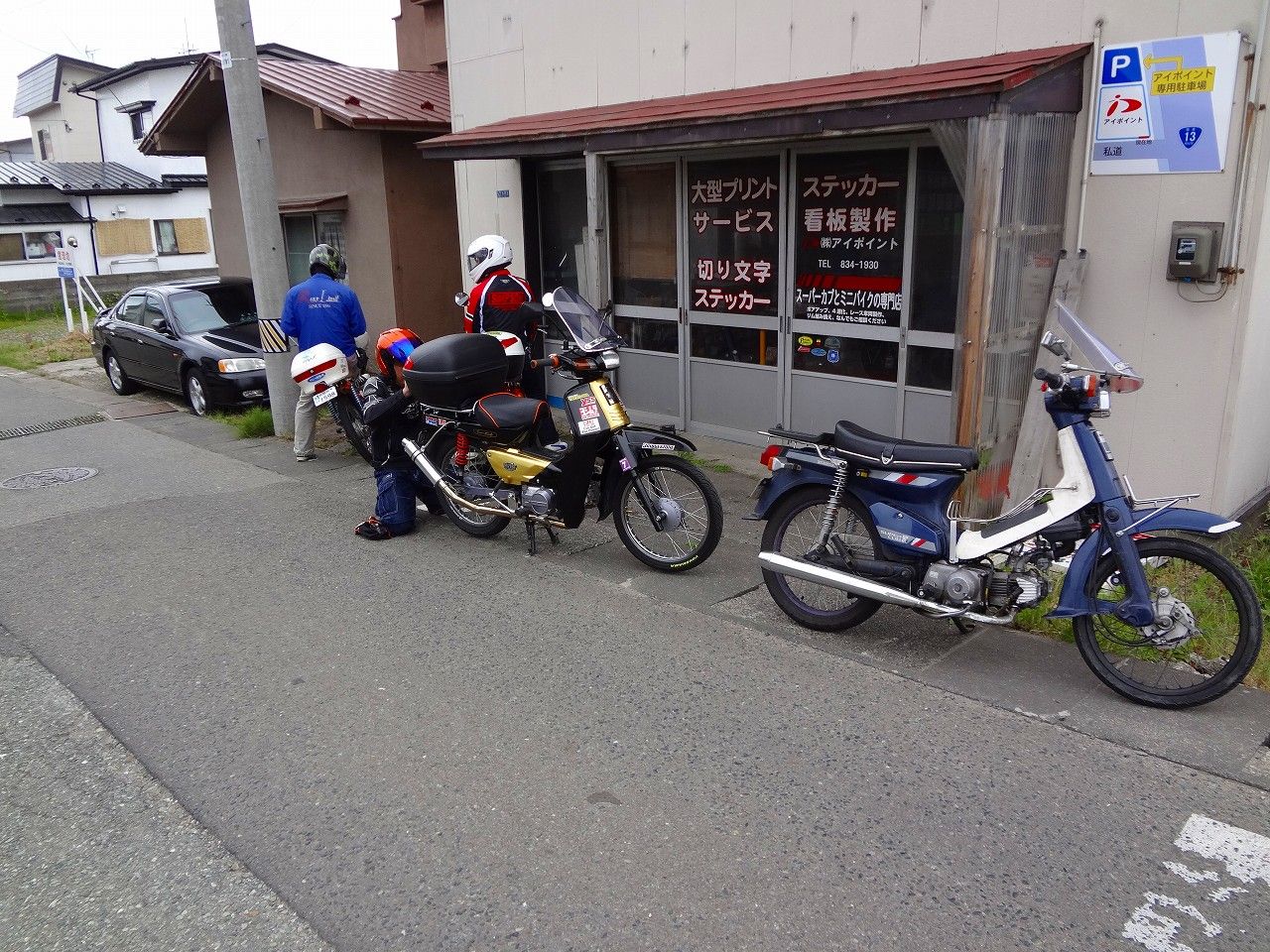 まさです 50ccアメリカン」特集！原付ながらも妥協なしの本格クルーザー