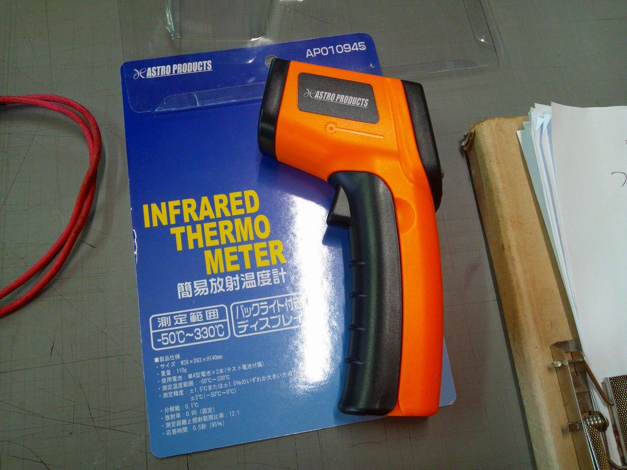 Ledライトの発熱実験 カブ ピース