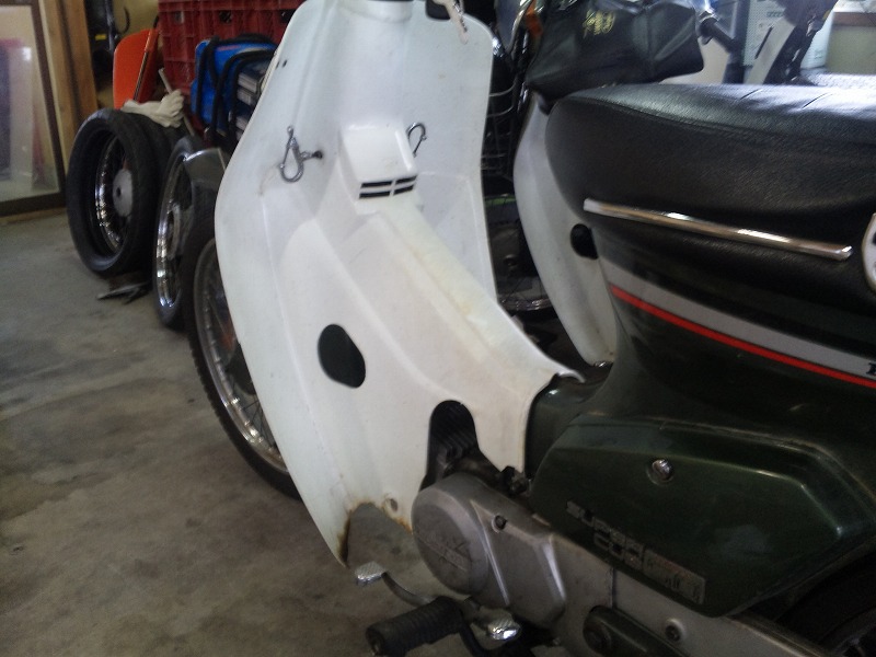 カブ1号 レッグシールド装着への道 カブ ピース