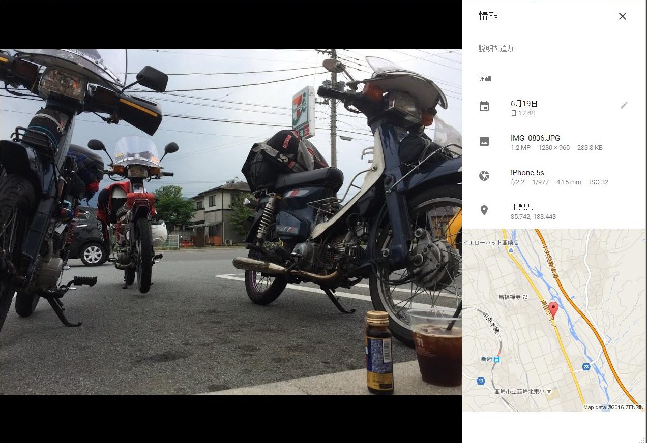 ブログにアップロードする写真について 本日２記事目 追記有 カブ ピース