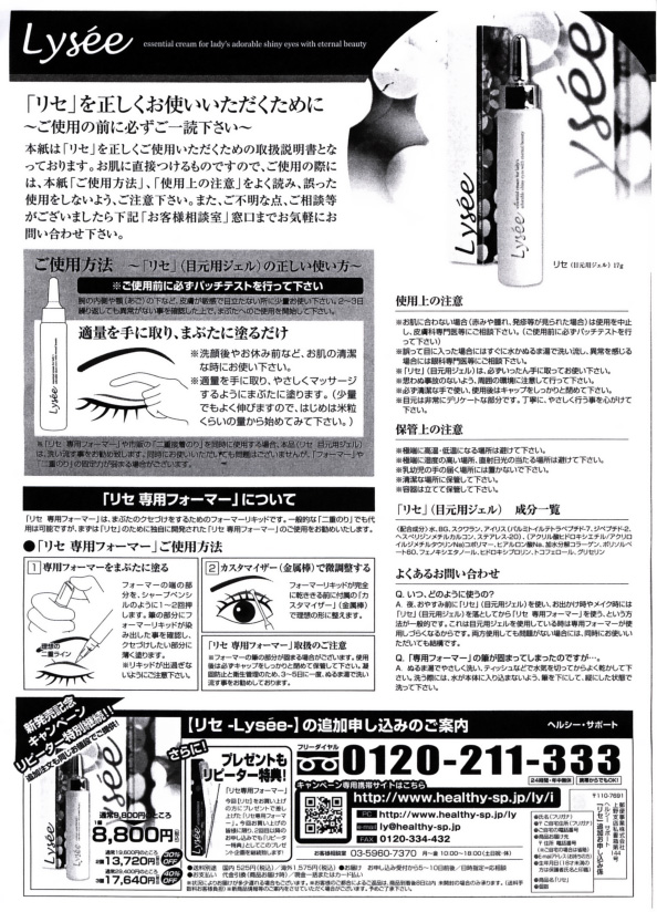 08年05月 二重まぶた自力で 二重まぶた情報ブログ 08年05月 二重まぶた自力で 二重まぶた情報ブログ
