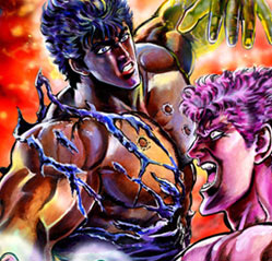 お前はもう死んでいる Eye S Collection