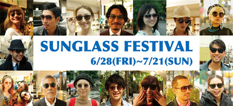 sunglassfestival2013_web