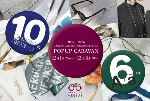 スクリーンショット 2025-10-27 19.14.33