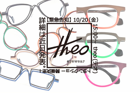 theo-2017-10-20-ts-1