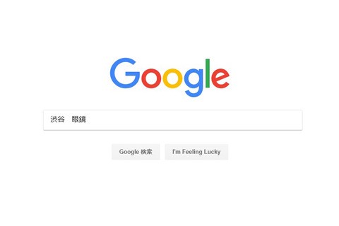 渋谷-眼鏡-a