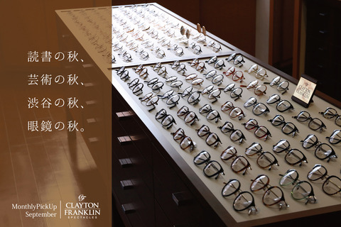 CLAYTON-FRANKLIN-20190911-960jpg