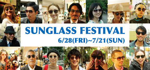 sunglassfestival2013_web-600x280