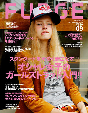 magazine123_201309