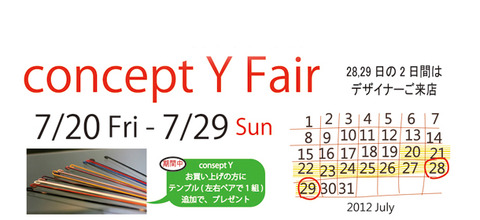 conceptYfair_web2