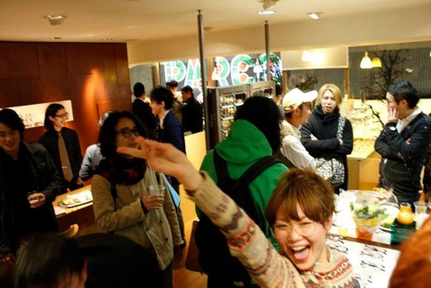 party