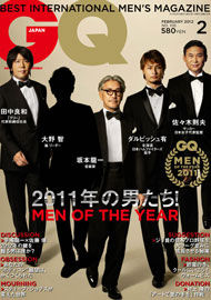 magazine