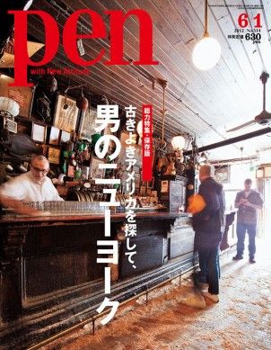Pen0515_2012-302x389