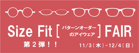 2016sizeweb-2-2