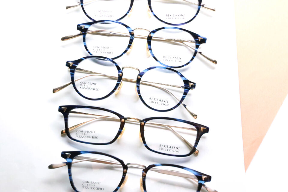BJ Classic collection 