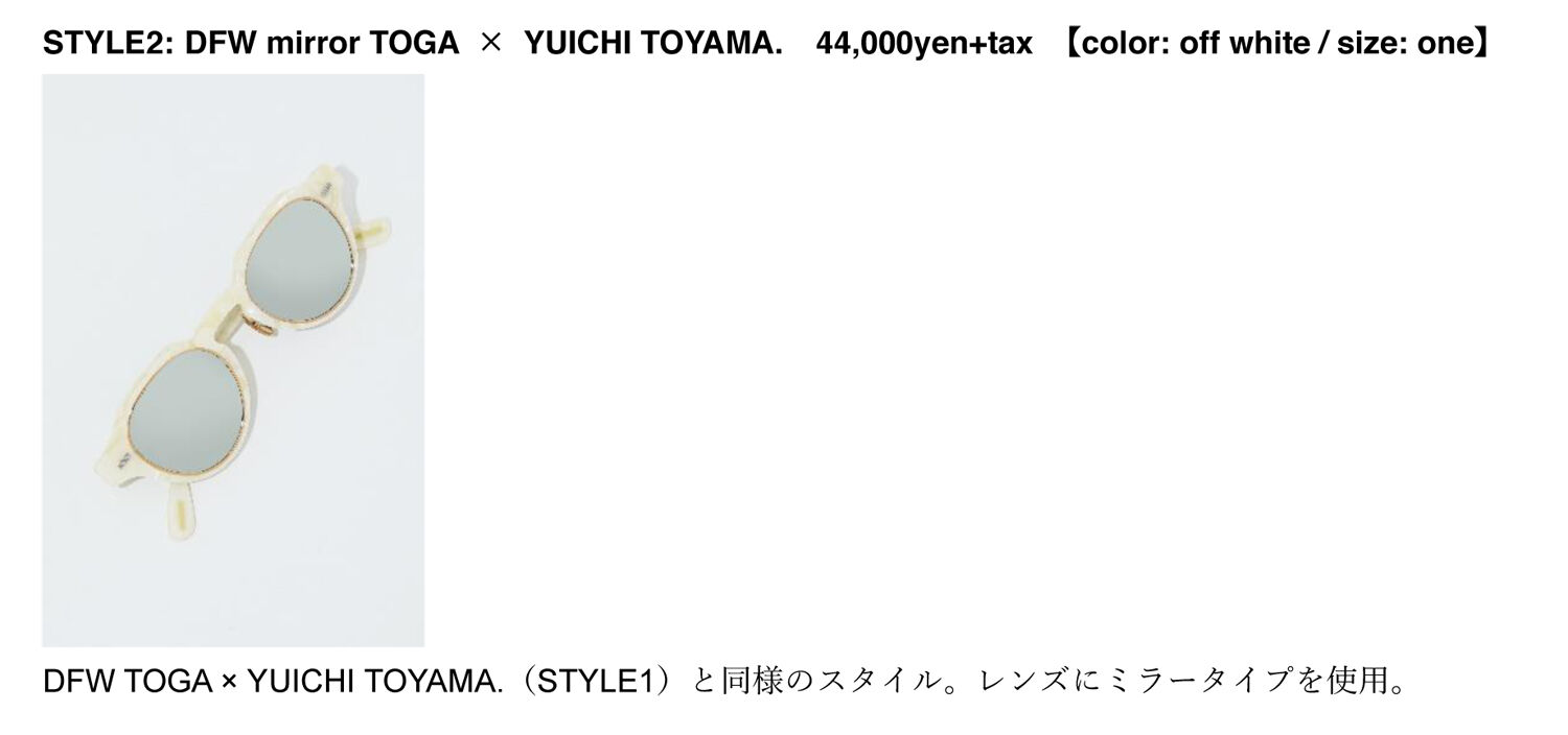 TOGA × YUICHI TOYAMA.／トーガ × ユウイチトヤマ 4モデル全7型が4月15 