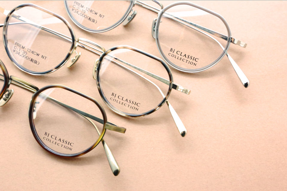 Bj Classic Collection ビージェイクラシックコレクション Vintage コレクション眼鏡フレーム P 525 Eyewear Mebius Blog