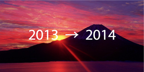 2014